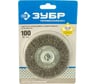Щетка дисковая ПРОФЕССИОНАЛ (100 мм; 0.3 мм; витая стальная проволока) для дрели ЗУБР 35198-100_z02