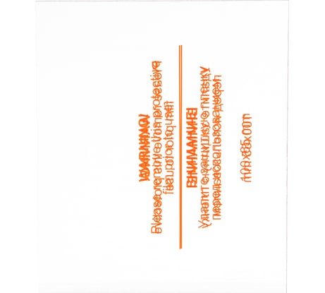 Стекло внешнее для маски сварщика OPTIMA 4-13 Visor арт.38437, 38438, 38439 FUBAG 38610