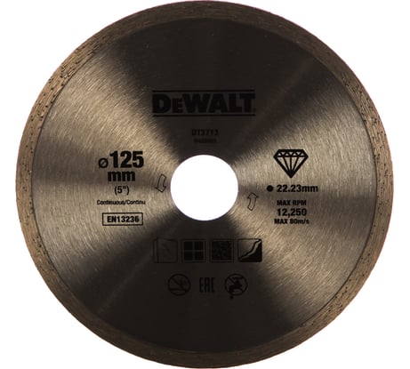 Диск алмазный 125х22.2 мм DEWALT DT3713