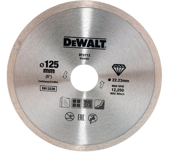 Диск алмазный 125х22.2 мм DEWALT DT3713
