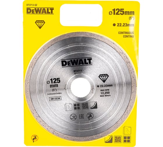 Диск алмазный 125х22.2 мм DEWALT DT3713