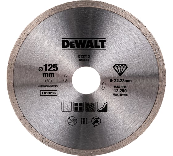 Диск алмазный 125х22.2 мм DEWALT DT3713