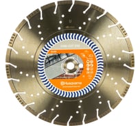 Диск алмазный VARI-CUTS50 (350 мм, 25.4/20.0 мм) Husqvarna Construction 5865955-02