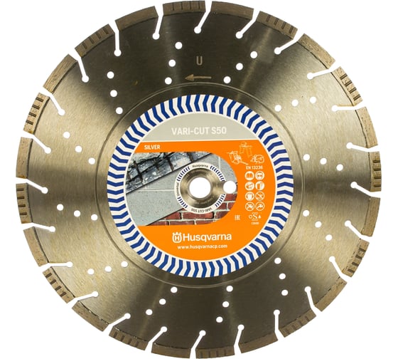 Диск алмазный VARI-CUTS50 (350 мм, 25.4/20.0 мм) Husqvarna Construction 5865955-02 1