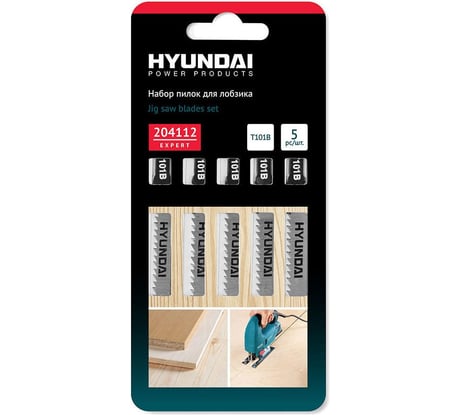 Пилки для лобзиков по дереву, пластику T101B, 5 шт.  HYUNDAI 204112