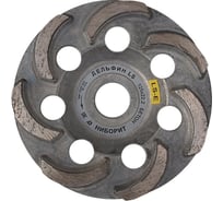 Чашка алмазная LS-E (универсальная, 125 мм) Ниборит в1028