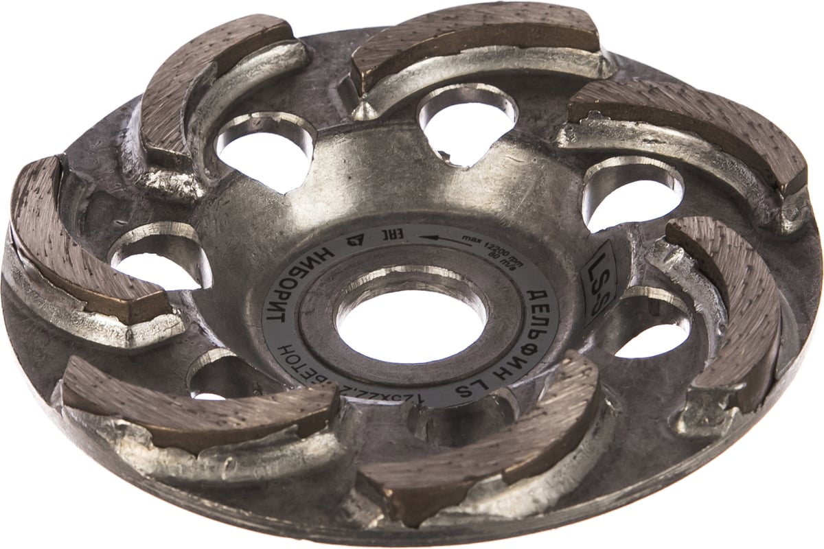 Чашка алмазная шлифовальная LS-S (универсальная, 125 мм) Ниборит в1026 ...