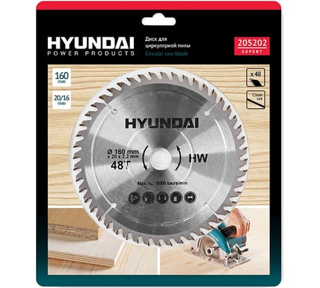 Диск по ламинату (160х20/16 мм, 48T) HYUNDAI 205202