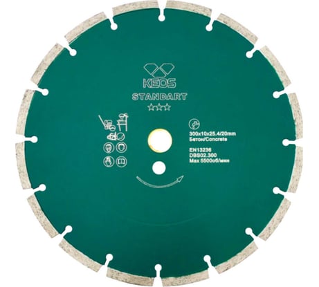 Диск алмазный Standart сегментный (300х25.4/20 мм) KEOS DBS02.300