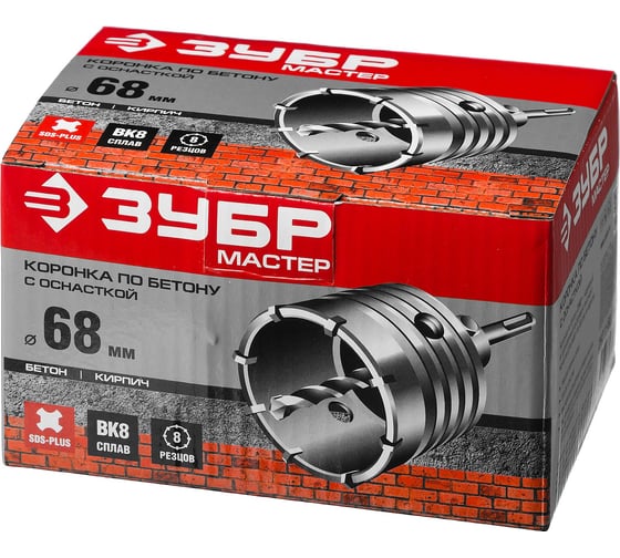 Коронка с державкой по бетону ЗУБР 68 мм, SDS-Plus 29211-68