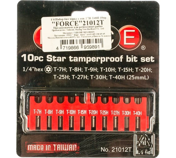 Набор бит TORX с отверстием Т7-Т40, 10 шт. FORCE 21012T