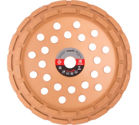 Чашка алмазная зачистная двухрядная (230х22.2 мм) MATRIX 72991