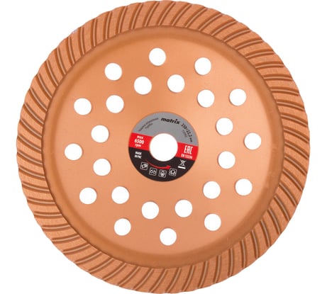 Чашка алмазная зачистная Turbo (230х22.2 мм) MATRIX 72992