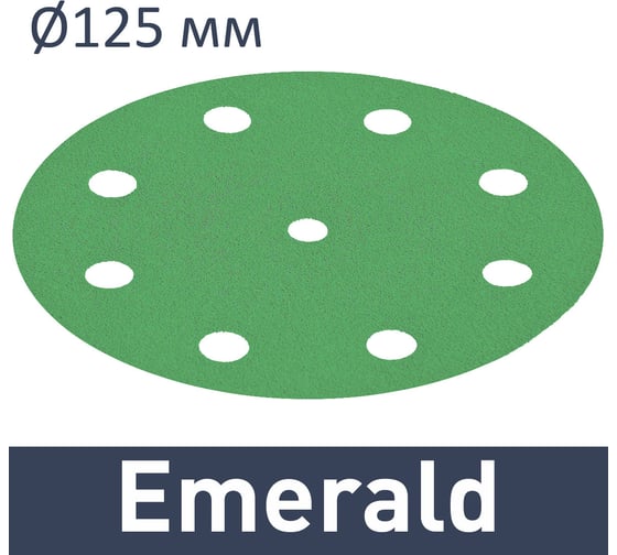 Шлифовальные круги Emerald STF D125/8 P80 100 шт TRC-497167ED