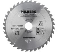 Диск пильный по дереву Industrial (350х50 мм; 36Т) Hilberg HW354