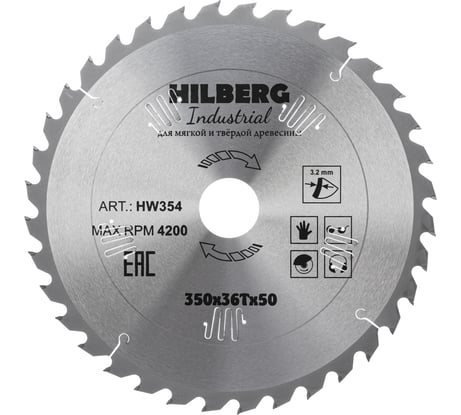 Диск пильный Hilberg Industrial Дерево 3505036Т HW354