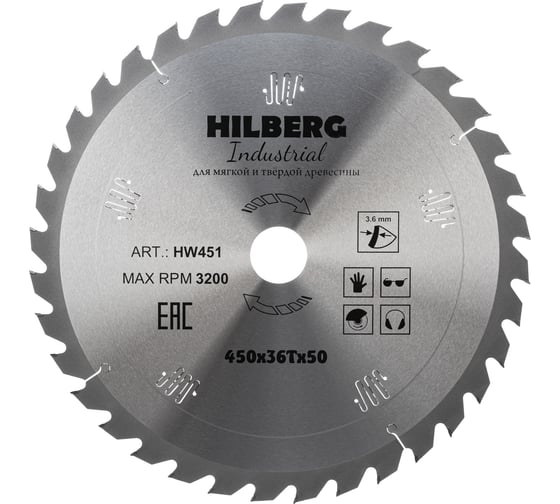 Диск пильный Hilberg Industrial Дерево 4505036Т HW451 1