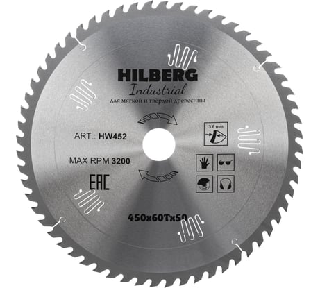 Диск пильный Hilberg Industrial Дерево 4505060Т HW452