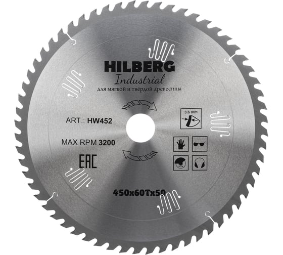 Диск пильный Hilberg Industrial Дерево 4505060Т HW452 1