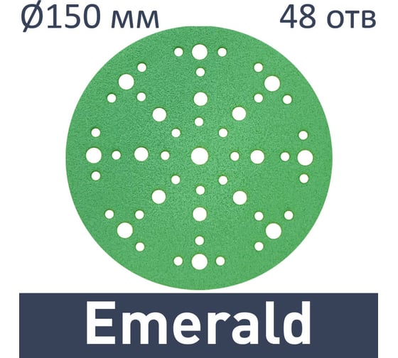 Шлифовальные круги Emerald STF D150/48 P280 100 шт TRC-575169ED