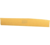 Полоска абразивная 255Р Hookit (70х425 мм; золотая; Р180) 3М 03587 7000034126