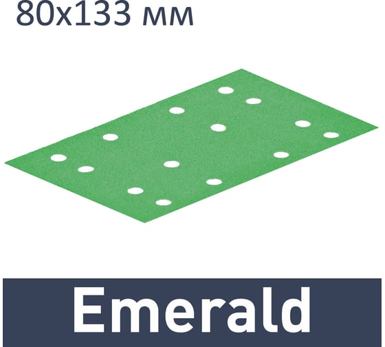 Шлифовальные листы Emerald STF 80x133 мм P60 100 шт TRC-497118ED