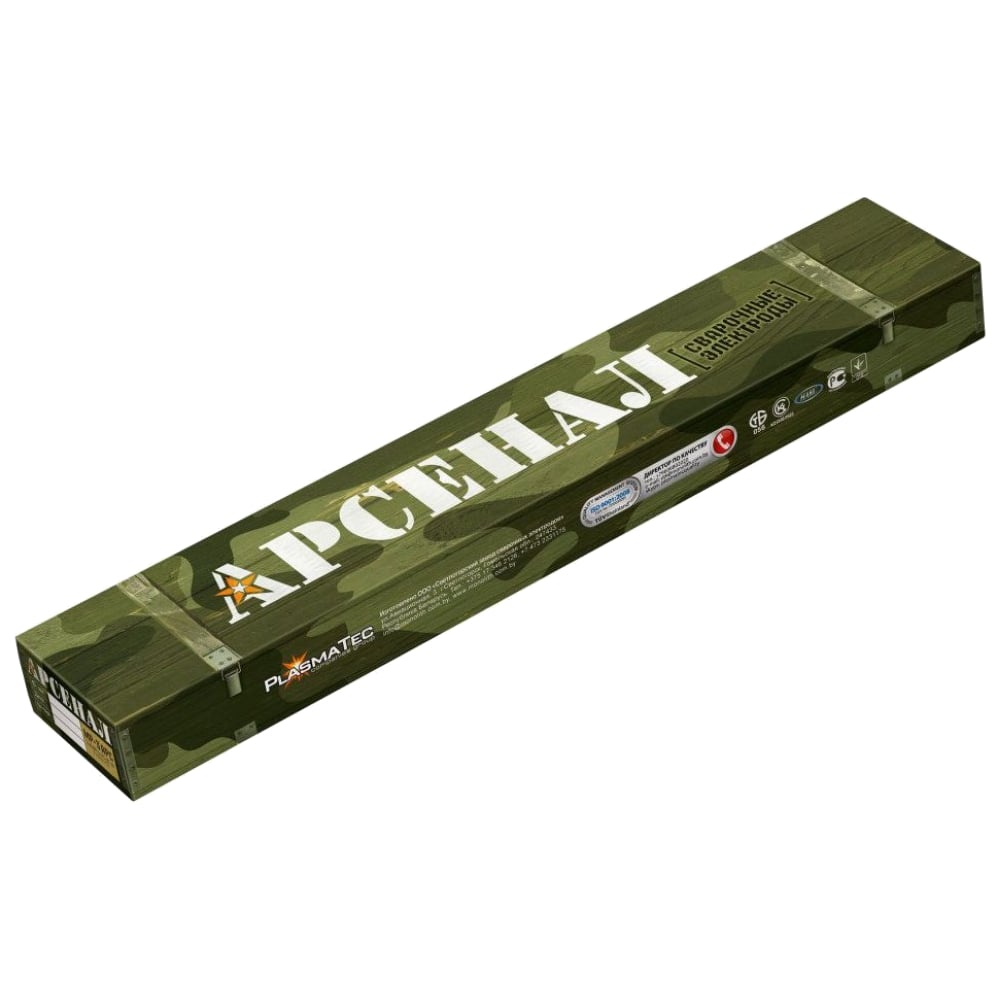 Электроды Арсенал МР-3 (5 мм; 5 кг) PlasmaTec СВ000013987 - выгодная ...
