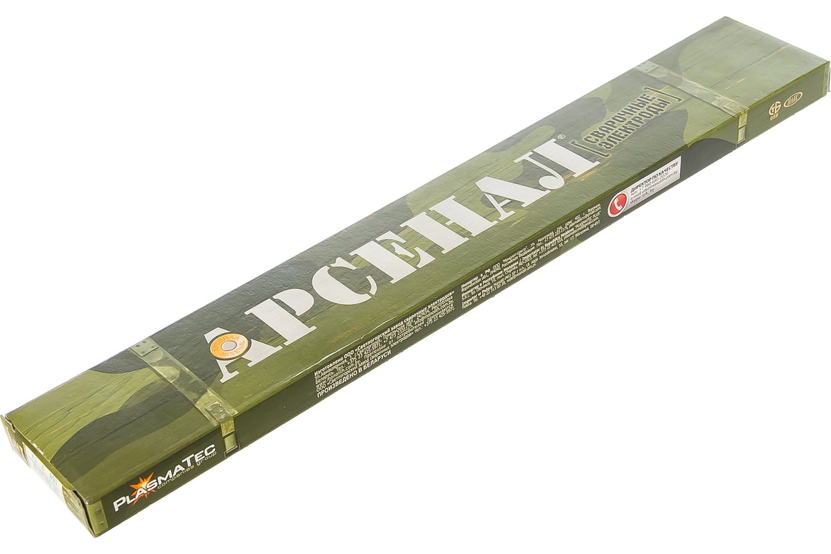 Электроды Арсенал МР-3 (3 мм; 1 кг) PlasmaTec СВ000012837 - выгодная ...