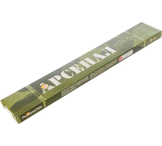 Электроды Арсенал МР-3 (3 мм; 1 кг) PlasmaTec СВ000012837
