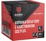 Коронка по бетону SDS-Plus 68 мм HEADROCK 422-010-68 2