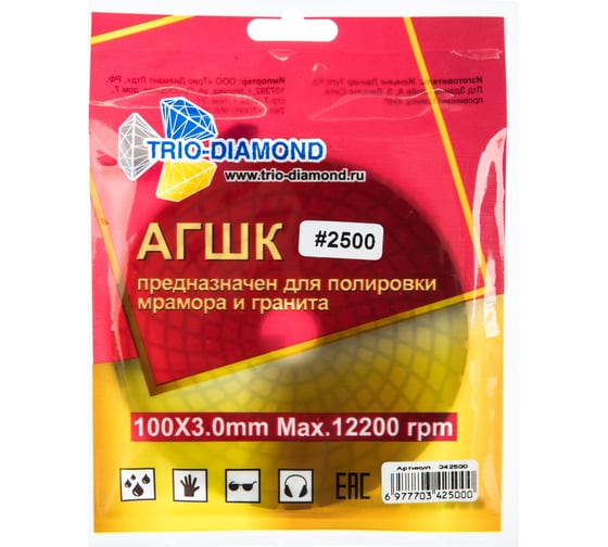 Круг алмазный гибкий шлифовальный Черепашка 100 № 2500 TRIO-DIAMOND 342500 1