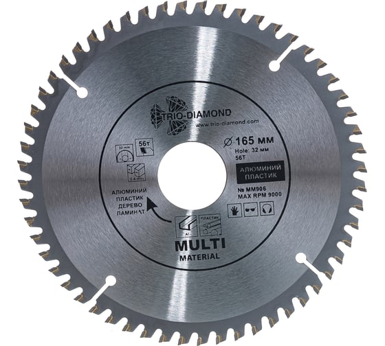 Диск пильный TRIO-DIAMOND по мульти материалам 16532/30/2056T Multi Materials мм906 MM906 1