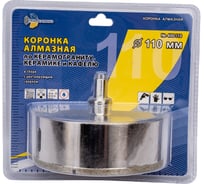 Коронка алмазная по керамике и кафелю с центрирующим сверлом 110 мм Trio-Diamond 400110