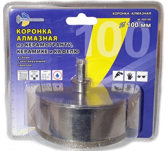Коронка алмазная по керамике и кафелю с центрирующим сверлом 100 мм Trio-Diamond 400100