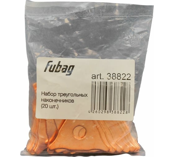 Набор электродов «звезда» 20 шт FUBAG 38822