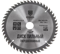Диск пильный по дереву 160x22.23-20 мм, 48Т HEADROCK 697-010-16048222320
