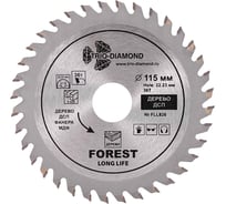 Диск пильный по дереву (115х22.23 мм; 36Т) TRIO-DIAMOND FLL826