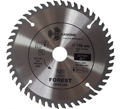 Диск пильный TRIO-DIAMOND 150x20/16x48Т Forest Long Life FLL842