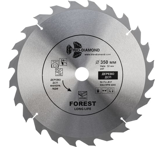 Диск пильный TRIO-DIAMOND 350x32x24Т Forest Long Life FLL837 1