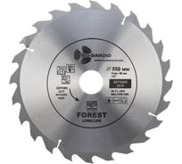 Диск пильный TRIO-DIAMOND 350x50x24Т Forest Long Life FLL835