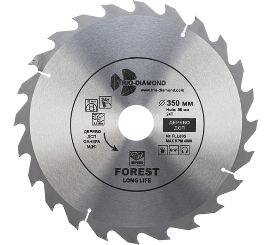 Диск пильный TRIO-DIAMOND 350x50x24Т Forest Long Life FLL835 1