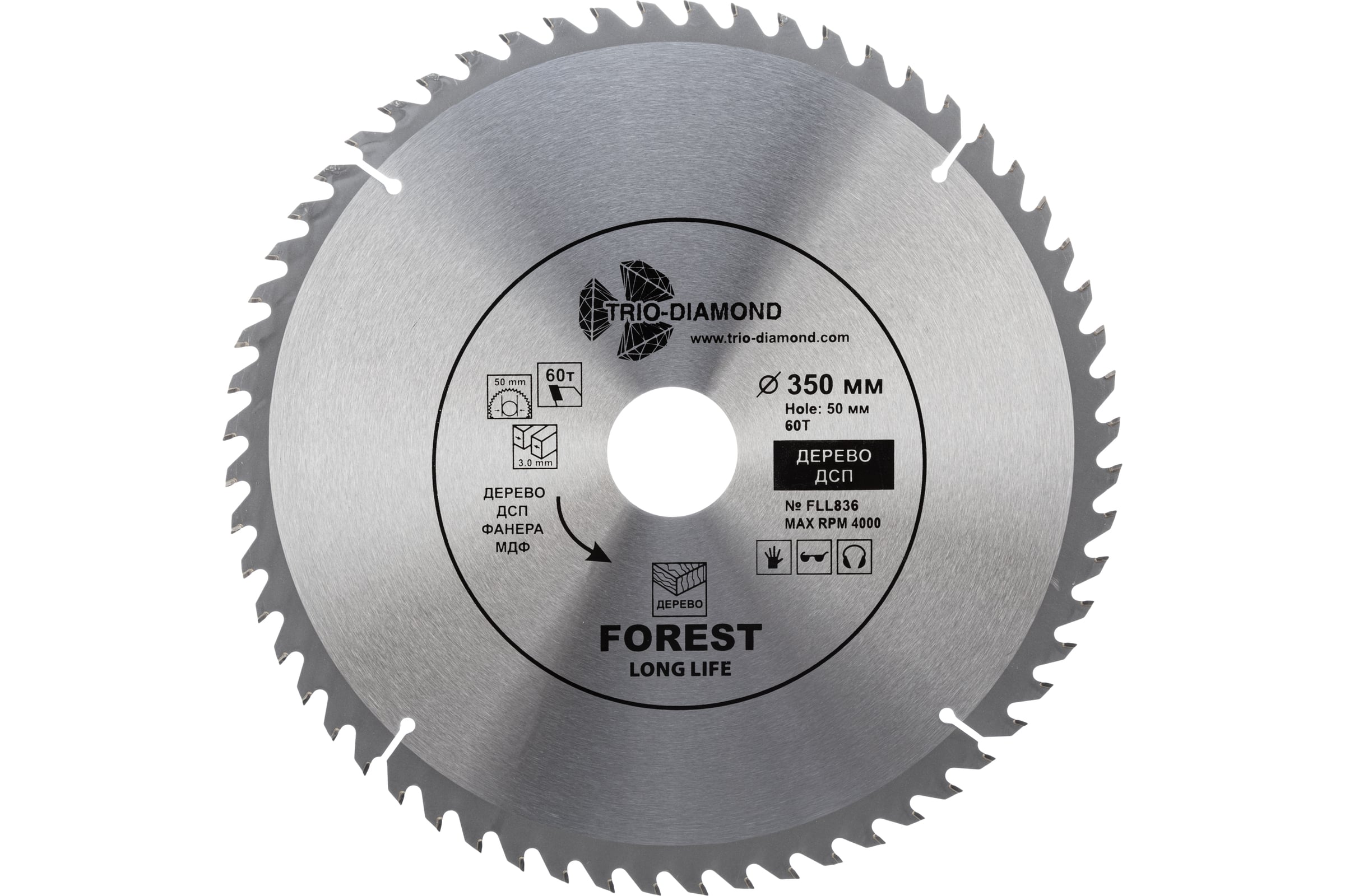 ДискпильныйTRIO-DIAMOND350x50x60ТForestLongLifeFLL836