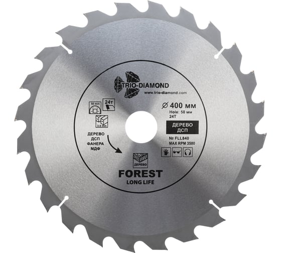 Диск пильный TRIO-DIAMOND 400x50x24Т Forest Long Life FLL840 1