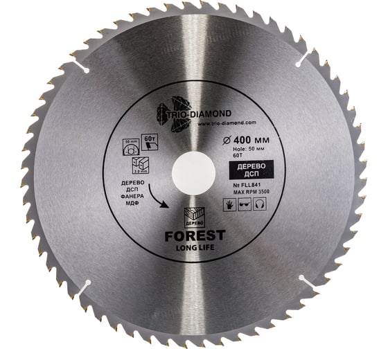 Диск пильный по дереву (400х50 мм; 60Т) TRIO-DIAMOND FLL841