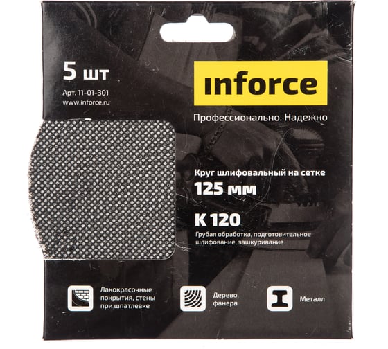 Круг шлифовальный на сетке (5 шт; 125 мм; K 120; картонный бокс) Inforce 11-01-301