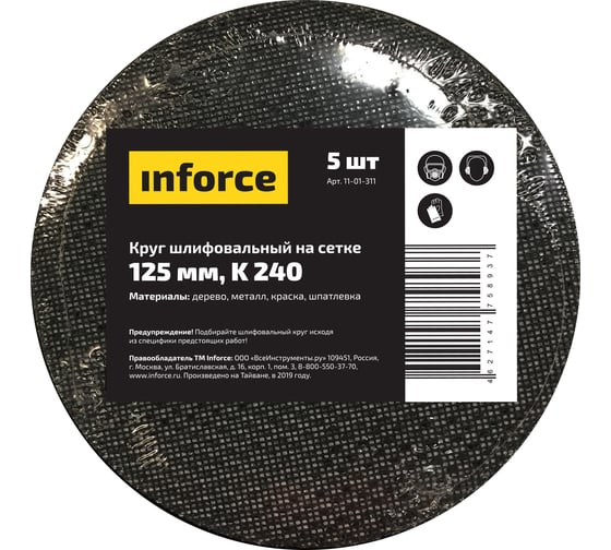 Круг шлифовальный на сетке (5 шт; 125 мм, K 240) Inforce 11-01-311