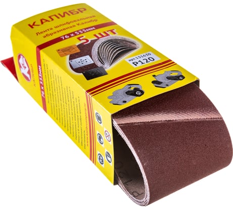 Лента шлифовальная (76x533 мм; Р 120; 5 шт.) Калибр 00000030343