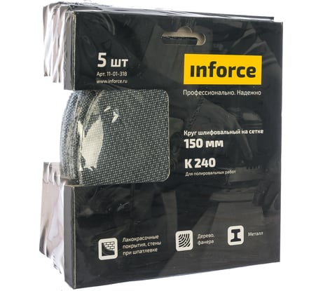 Круг шлифовальный на сетке (5 шт; 150 мм; K 240; картонный бокс) Inforce 11-01-318