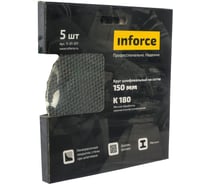 Круг шлифовальный на сетке (5 шт; 150 мм; K 180; картонный бокс) Inforce 11-01-317