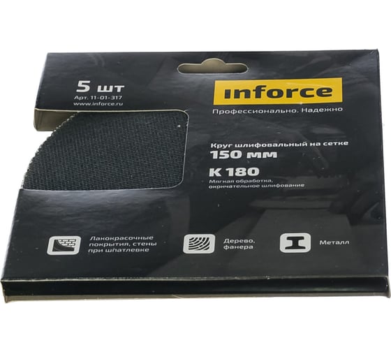 Круг шлифовальный на сетке (5 шт; 150 мм; K 180; картонный бокс) Inforce 11-01-317